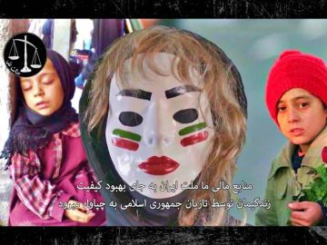 Iranian State TV Hacked During President’s Speech on Revolution Day Iranian State TV Hacked During President's Speech on Revolution Day