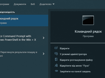 APT28 Targets Ukrainian Government Entities with Fake “Windows Update” Emails Windows Update
