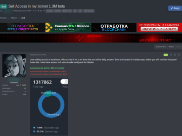Dark Web Botnet Sale Escalates Hacking Risk With 13 MN