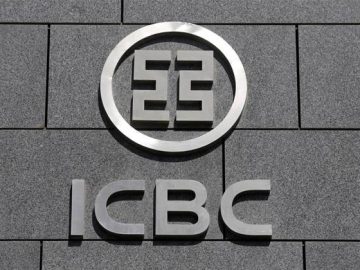 ICBC puts capital into US unit seeks cyber review.JPGh420w748c0s0