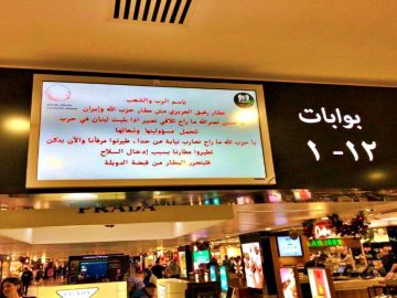 Beirut Airport Screens Hacked with Anti Hezbollah Message