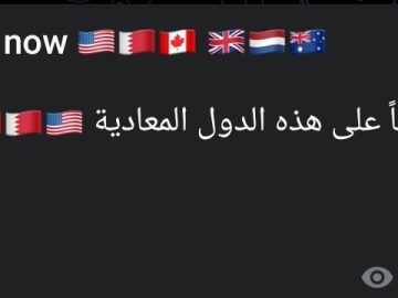 Hacktivist Group Lulzsec Responds To Yemen Airstrikes