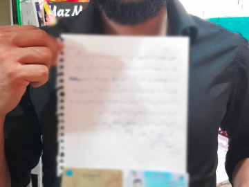 Iranian crypto exchange Bit24cash leaks user passports and IDs