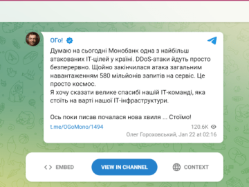 Monobank Cyberattack: Unprecedented DDoS Strikes Monobank Cyberattack