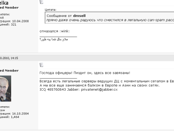The Bulletproof Hosting Duo from Hell – Krebs on Security