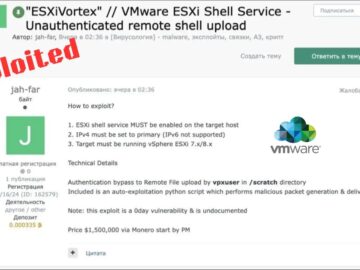 VMware ESXi Shell Service Exploit on Hacking Forums Patch Now.webp