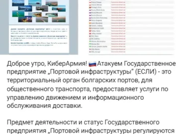 Alleged Bulgarian Ports Infrastructure Company Cyberattack.webp