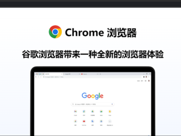 Gh0st RAT Trojan Targets Chinese Windows Users via Fake Chrome