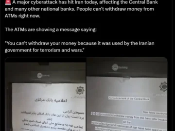Central Bank Of Iran Hit By Devastating Cyberattack Central Bank of Iran Cyberattack