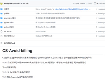 China linked APT41 breached Taiwanese research institute