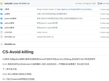 Chinese Hackers APT41 Targeted Taiwanese Research Center.webp