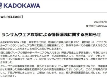 Kadokawa Data Breach Compromises Data Of Over 250000.webp