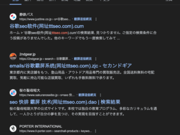 DragonRank Takes Over Servers And Manipulates SEO Scores.webp