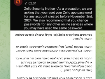 Zello urges users to reset passwords following a cyber attack Zello urges users to reset passwords following a cyber attack