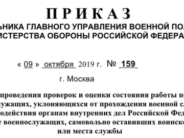 GamaCopy targets Russia mimicking Russia-linked Gamaredon APT