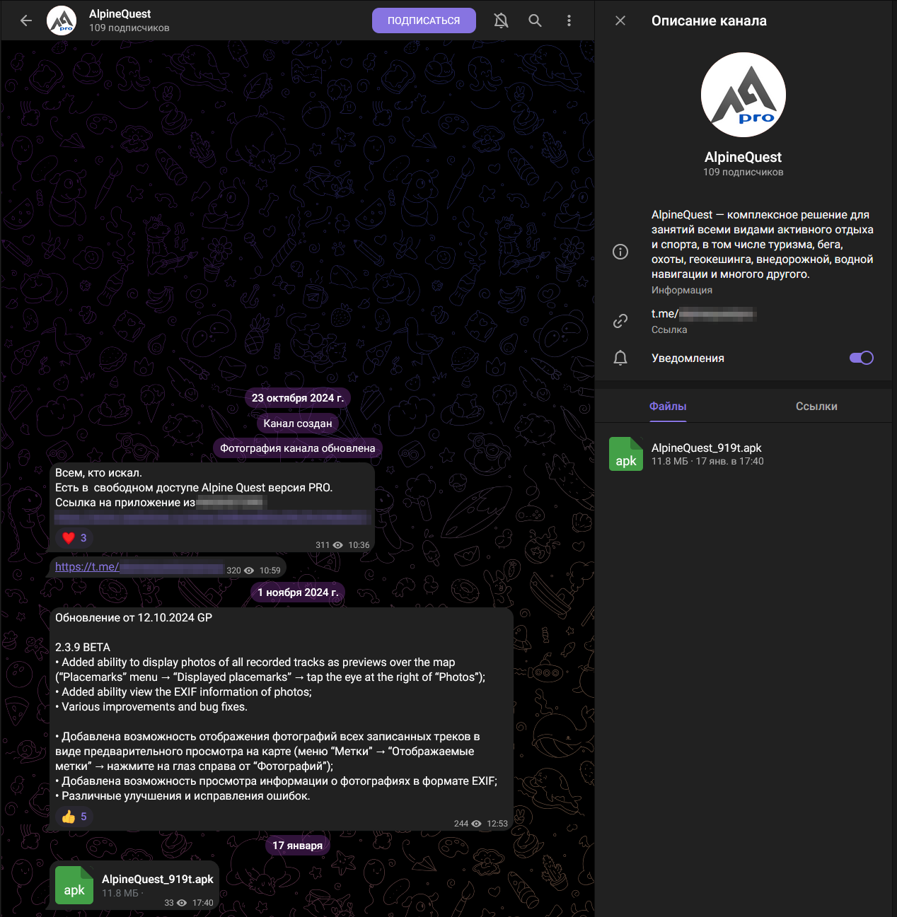 Android spyware hidden in mapping software targets Russian soldiers Android spyware hidden in mapping software targets Russian soldiers