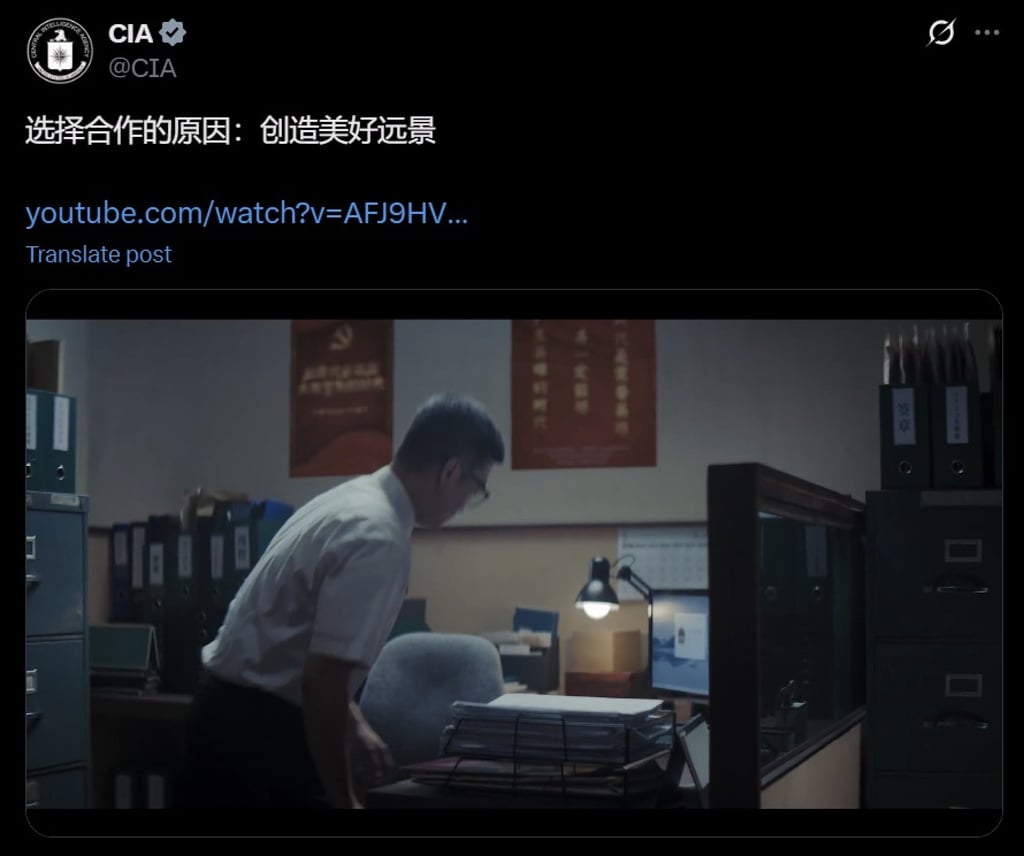 New CIA videos seek to lure Chinese officials to leak secrets to US A screenshot from one of the videos posted to the CIA’s social media account. Image: X/CIA
