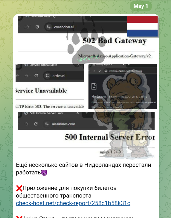 Pro-Russia hacktivist group NoName057(16) is targeting Dutch organizations