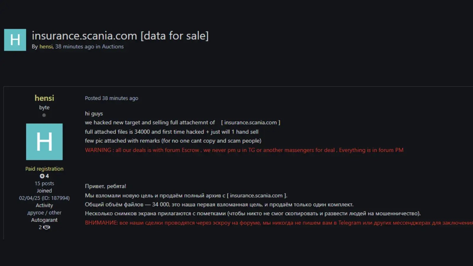 Hackers Claim Breach of Scania Financial Services, Leak Sensitive Data Hackers Claim Breach of Scania Financial Services, Leak Sensitive Data