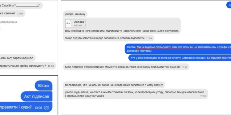 Ukrainian Government Systems