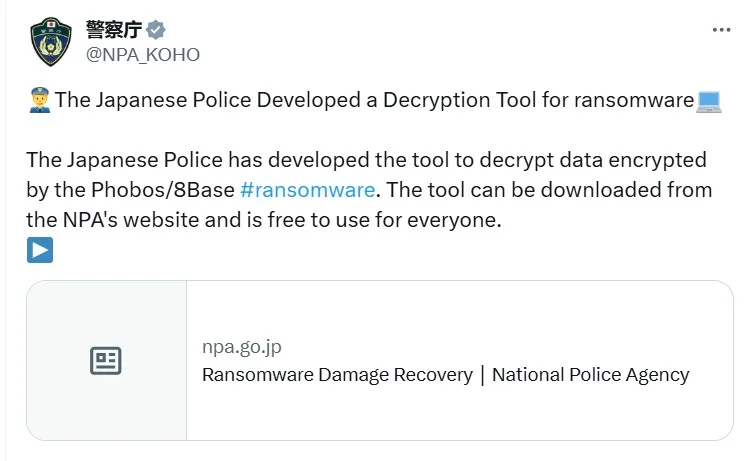 free decryption tool