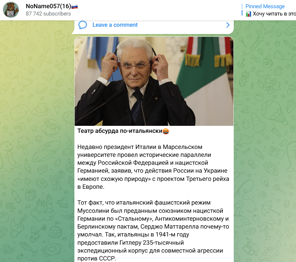 Operation Eastwood disrupted operations of pro-Russian hacker group NoName057(16)