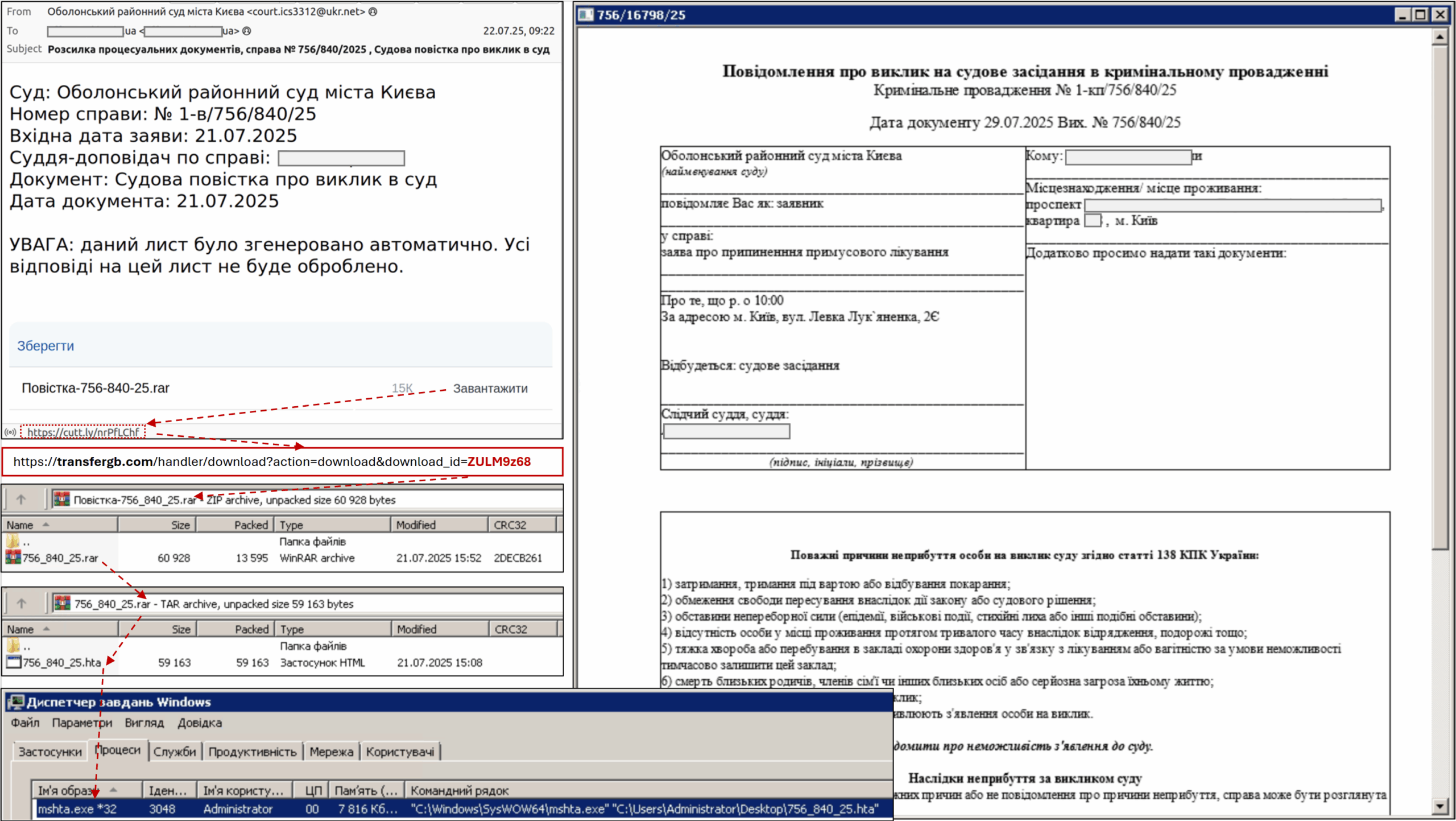 CERT-UA warns of UAC-0099 phishing attacks targeting Ukraine’s defense sector
