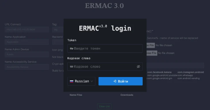 ERMAC V3.0 Banking Trojan Source Code Leak Exposes Full Malware Infrastructure ERMAC V3.0 Banking Trojan Source Code Leak Exposes Full Malware Infrastructure