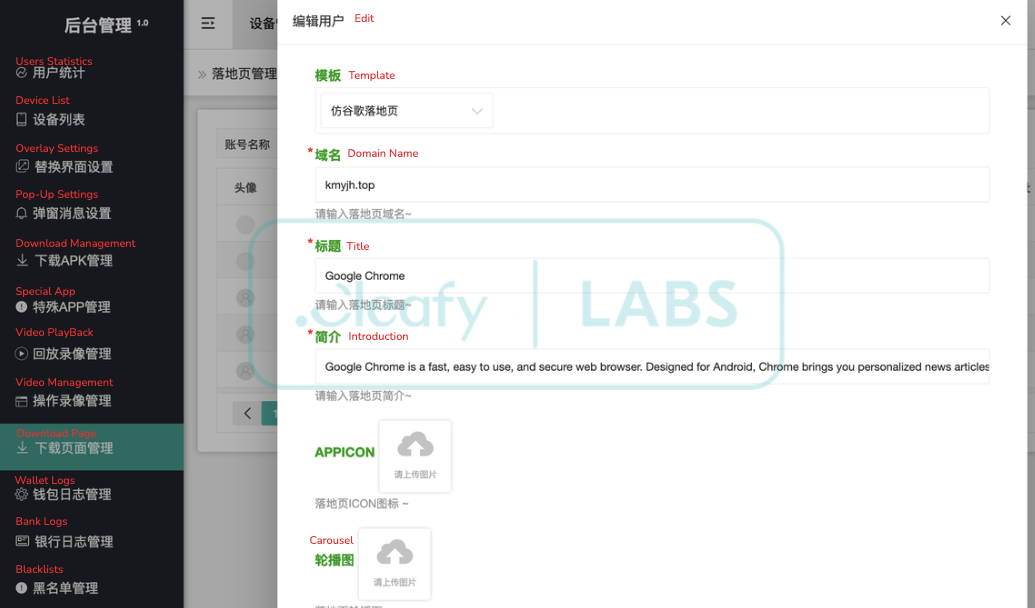 PlayPraetor Android RAT expands rapidly across Spanish and French-speaking regions