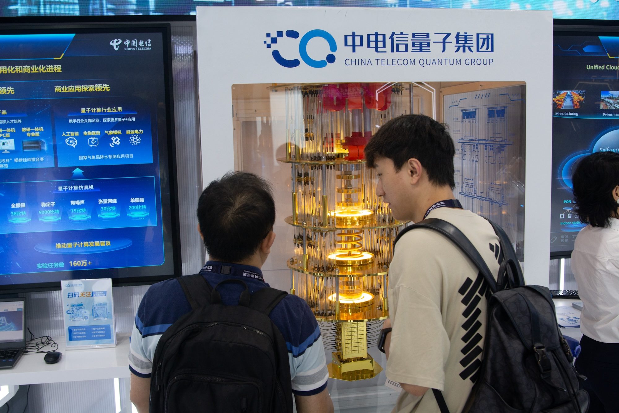 Sure! Here’s a rewritten version of your content while preserving the HTML tags:
Quantum computing countdown for UAE cryptocurrency market Visitors look at China Telecom's quantum computing at the Shanghai New International Expo Centre during the Mobile World Conference in June