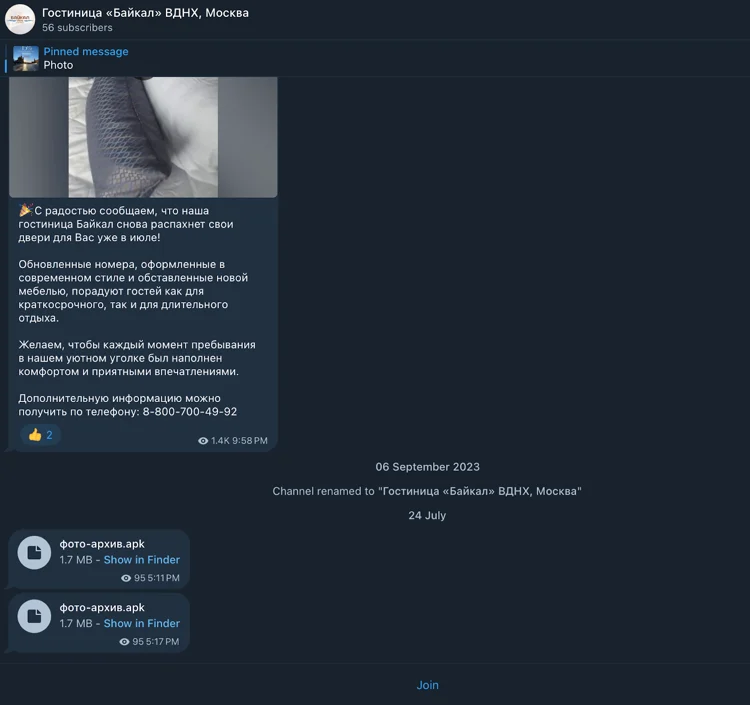 ClayRat campaign uses Telegram and phishing sites to distribute Android spyware