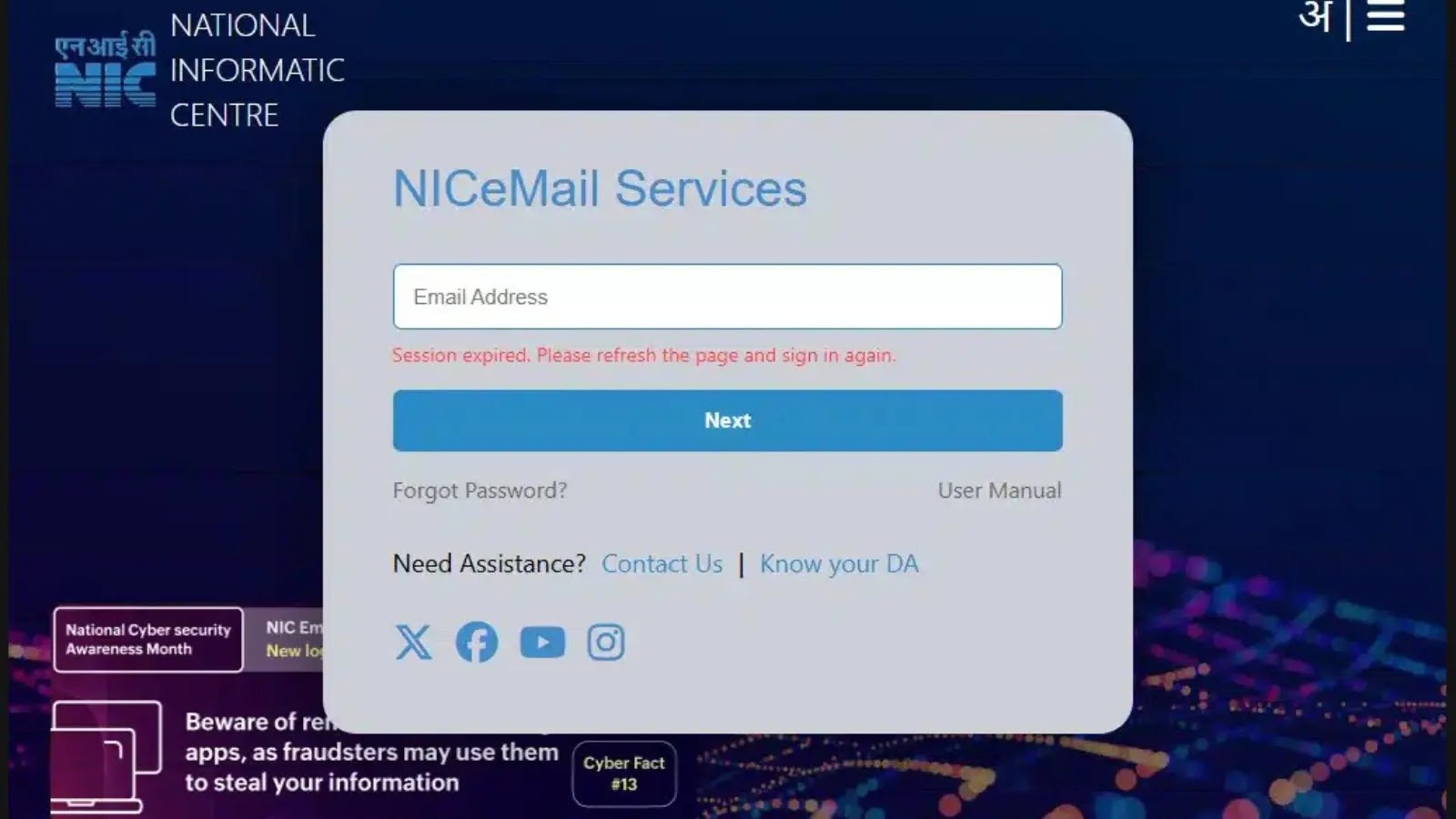 Pakistani Cyber Actors Impersonating ‘NIC eEmail Services’ to Target Indian Government Pakistani Cyber Actors Impersonating 'NIC eEmail Services' to Target Indian Government