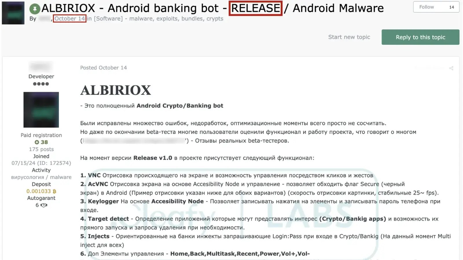 Albiriox Malware Emerges, Targeting Android Users for Full Device Takeover