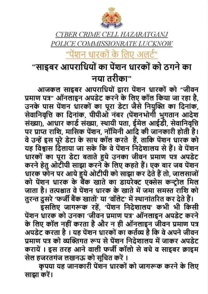 Digital Life Certificate 4.0