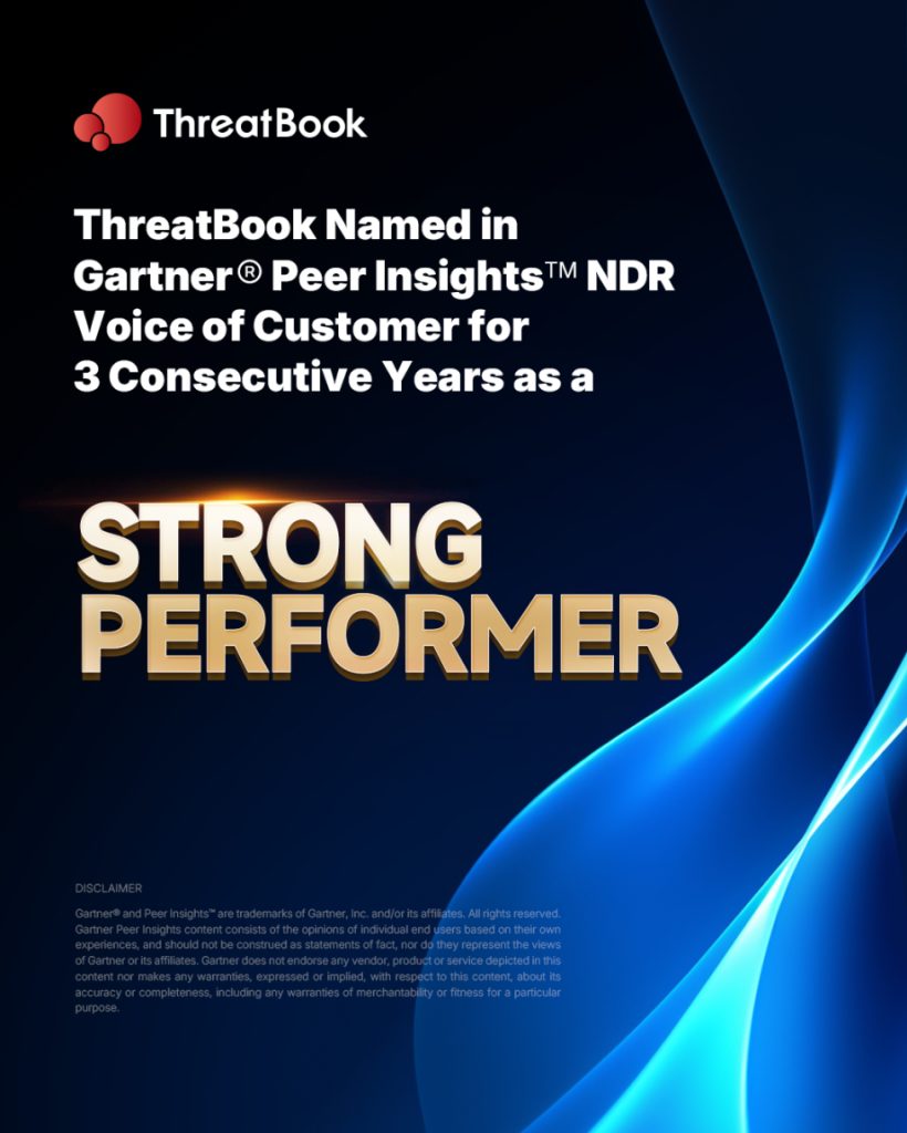 ThreatBook Peer-Recognized as a Strong Performer in the 2025 Gartner® Peer Insights™ Voice of the Customer for Network Detection and Response — for the Third Consecutive Year