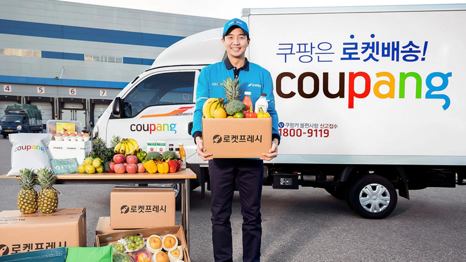 Coupang Data Breach Exposed Personal Data of 33.7 Million Customers Personal Records