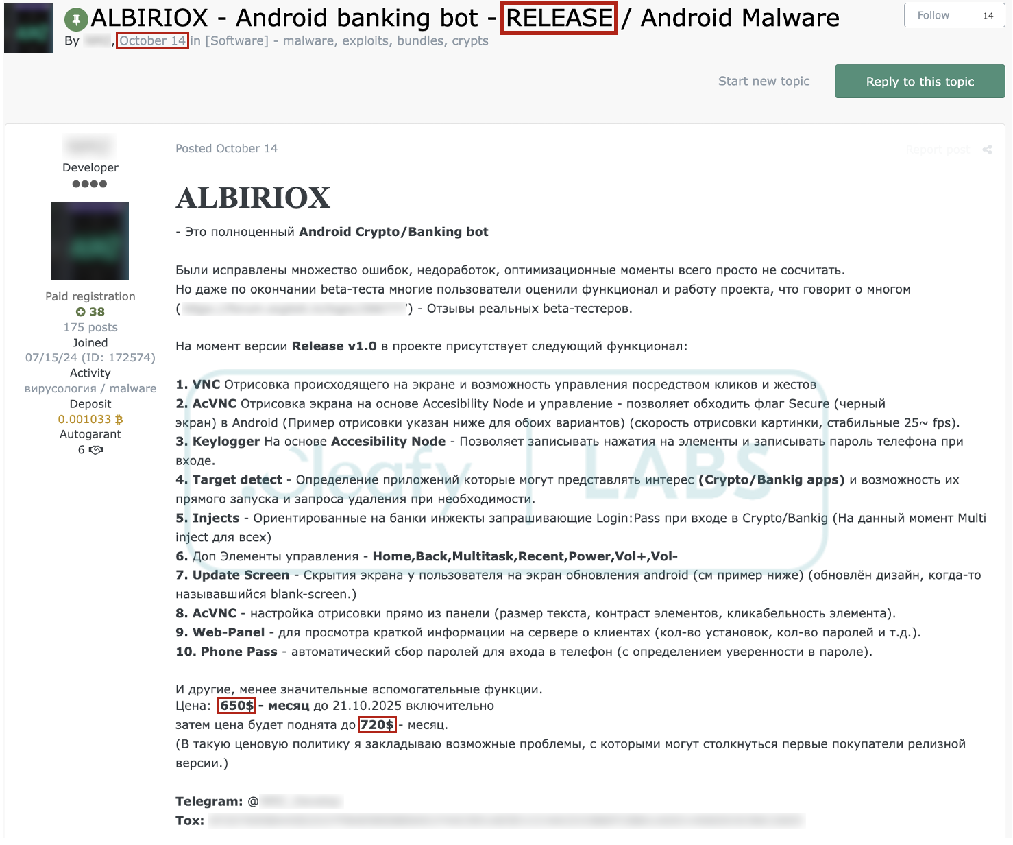 Emerging Android threat ‘Albiriox’ enables full On‑Device Fraud