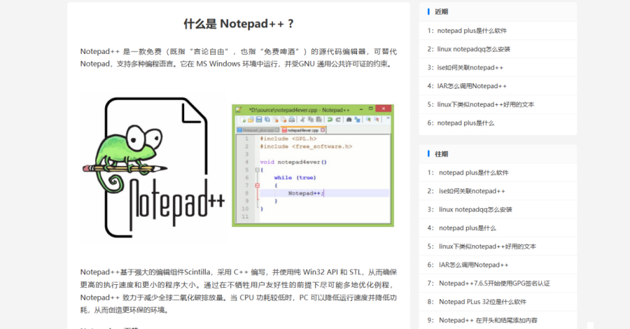 Black Cat Behind SEO Poisoning Malware Campaign Targeting Popular Software Searches