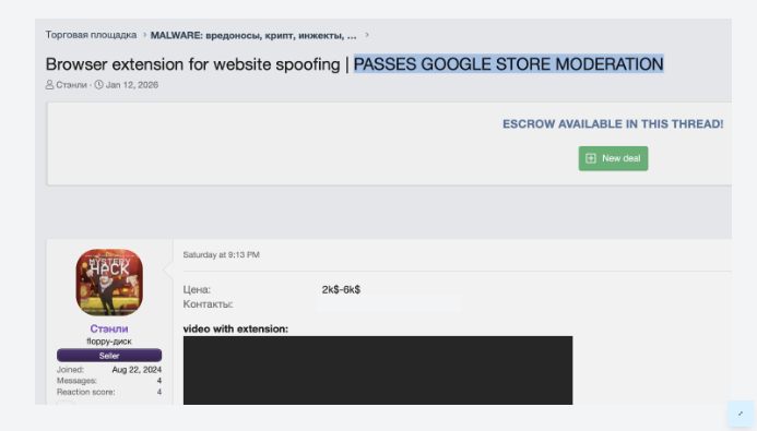 The "Stanley" marketplace listing on a Russian cybercrime forum (Source : varonis).