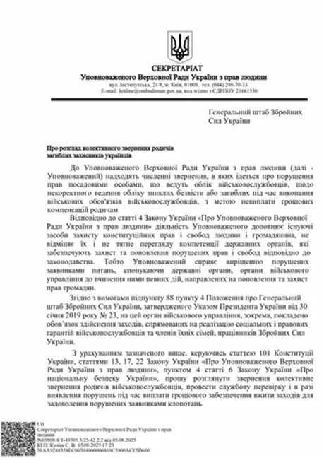 Russia-linked APT UAC-0184 uses Viber to spy on Ukrainian military in 2025