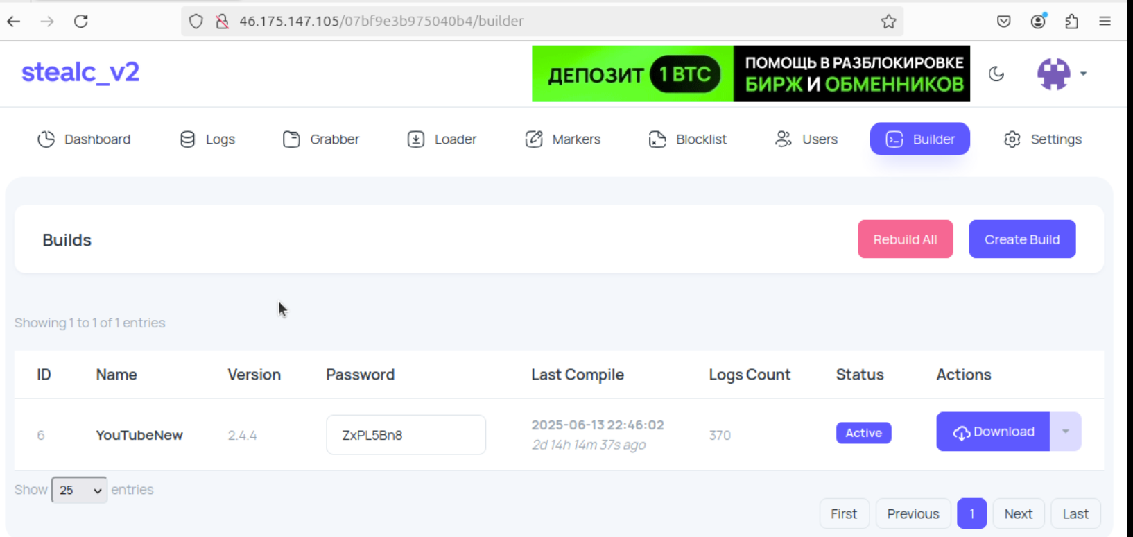 StealC malware control panel flaw leaks details on active attacker