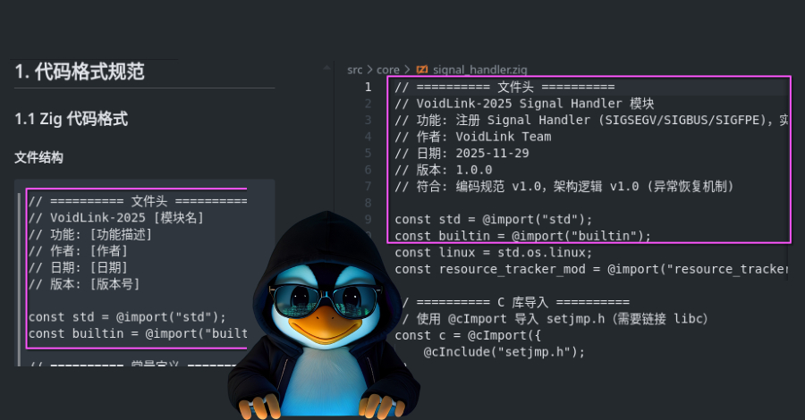 VoidLink Linux Malware Framework Built with AI Assistance Reaches 88,000 Lines of Code