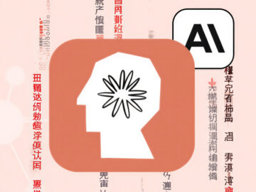 Anthropic Says Chinese AI Firms Used 16 Million Claude Queries to Copy Model