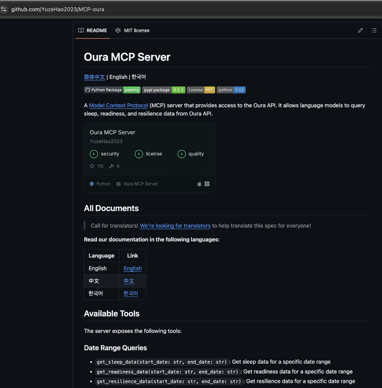 SmartLoader hackers clone Oura MCP project to spread StealC malware