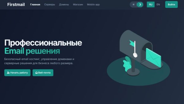 A Threat Actor Abuses Another Free Trial