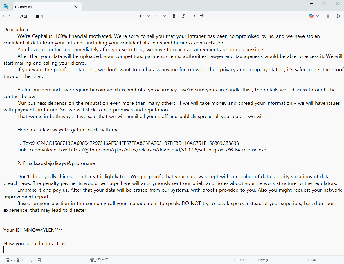 Cephalus Ransomware: Don’t Lose Your Head