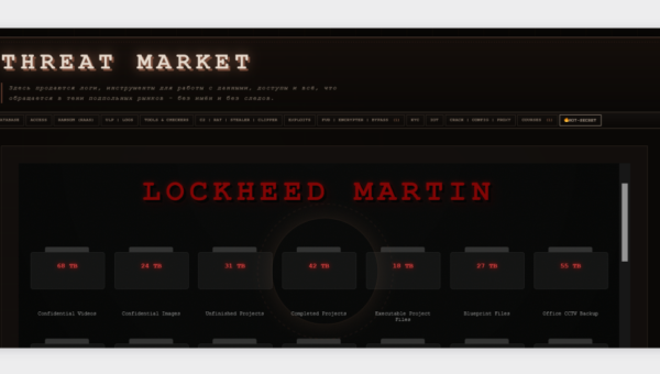 Dark Web Market Lists Alleged 375TB Lockheed Martin Data for $600M