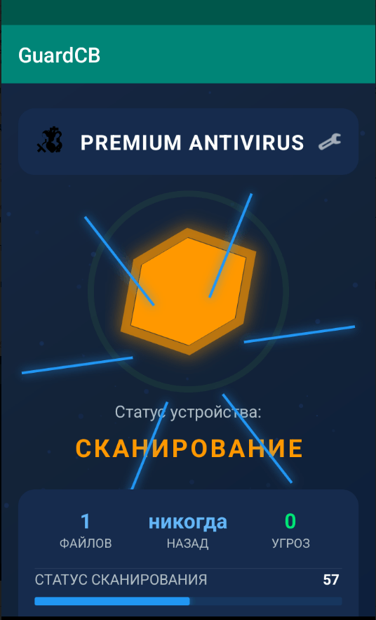 LunaSpy Trojan, distributed under the guise of an antivirus app