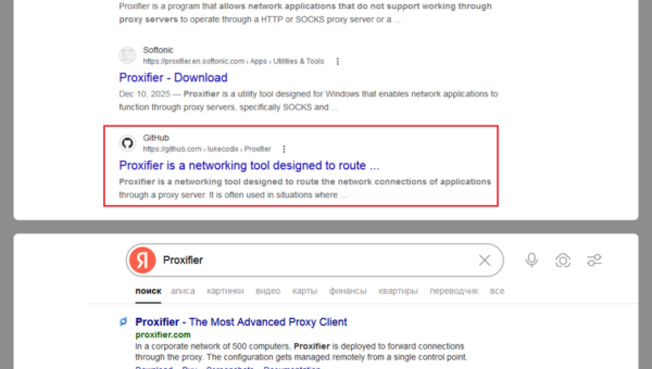 ClipBanker Trojan masquerades as Proxifier software