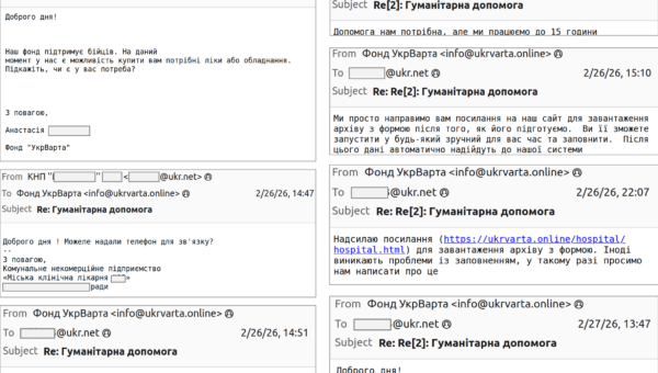 From clinics to government: UAC-0247 expands cyber campaign across Ukraine